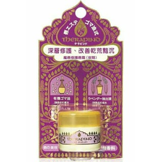 資生堂 魔唇修護唇霜（夜間）8g