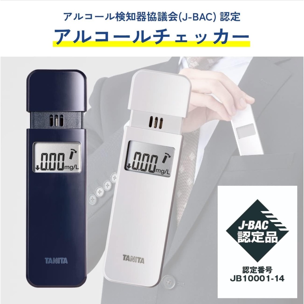 日本 TANITA EA-100 酒測器 酒氣測量計 酒精檢測器 攜帶型 酒測器