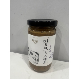 🔥bokumjari🔥現貨供應🔥韓國 伯爵奶茶抹醬 - 235g/罐 好吃 果醬 餅乾 吐司 早餐