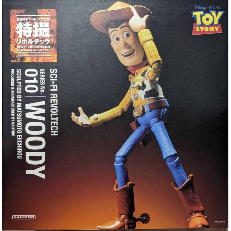 海洋堂 特攝 010 胡迪 WOODY KAIYODO  REVOLTECH