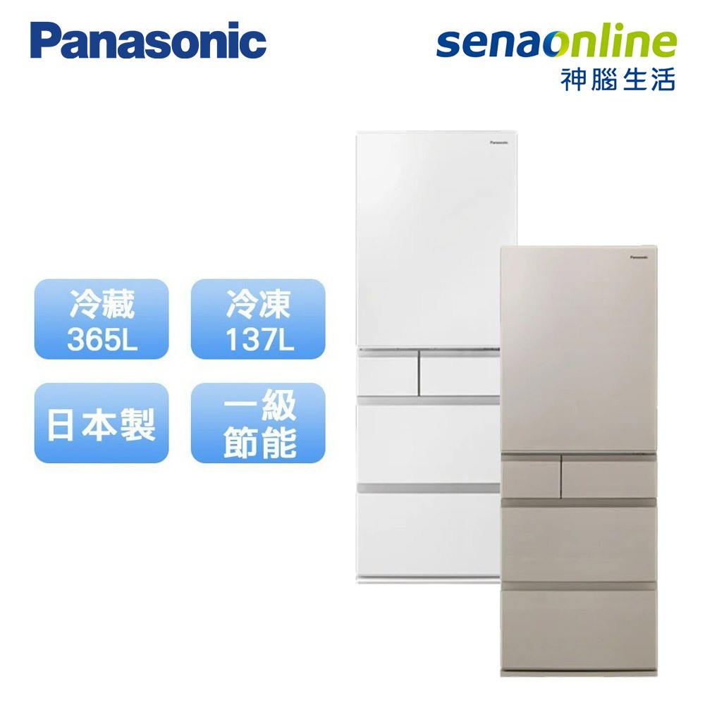 Panasonic 國際 NR-E507XT 502公升 日本製五門電冰箱