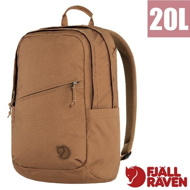 【Fjallraven 小狐狸】送》多功能電腦背包 20L Räven 15吋筆電 登山背包 北極狐_23344