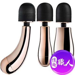 Blush｜金蘑菇｜AV按摩棒 原廠正貨 按摩器 自慰棒 情趣用品 成人玩具｜情趣職人