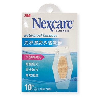 【3M】Nexcare 克淋濕防水透氣繃(OK繃)-小切割傷用 10片/盒(EC)