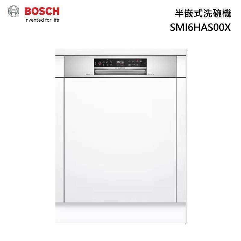 BOSCH 博世 SMI6HAS00X 60公分 半嵌入式 洗碗機 6系列