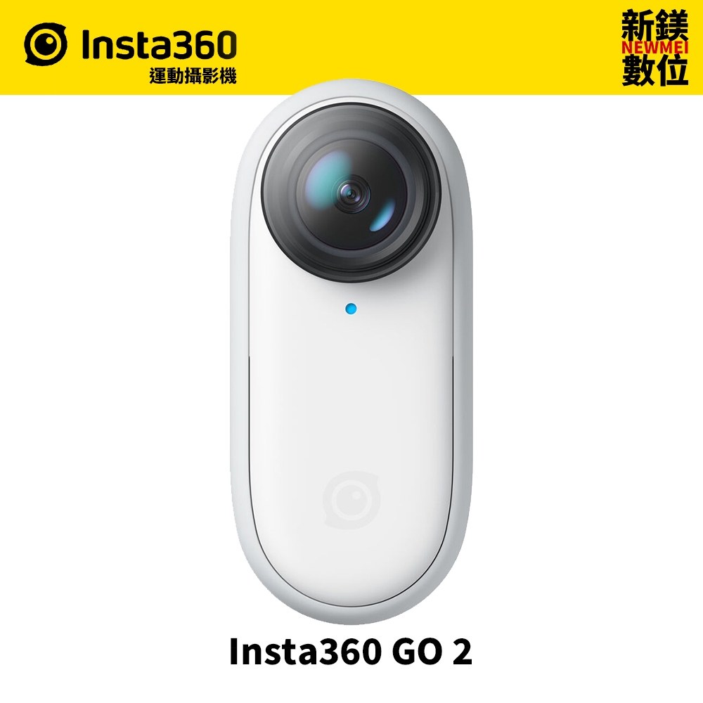 Insta360 GO 2 運動相機 防水 超廣角 全新品
