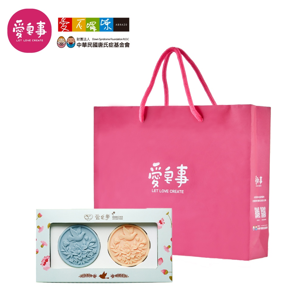 【愛皂事】D2 愛幸福花鳥手工皂禮盒-附提袋 ( 婚禮/送禮/自用 )-唐寶寶手工製作