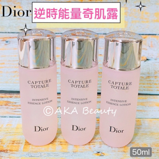 #專櫃小樣#【現貨·電子發票】迪奧Dior-逆時能量奇肌露(10、15、50ml)，微濃稠保濕化妝水~肌膚保濕、透亮~