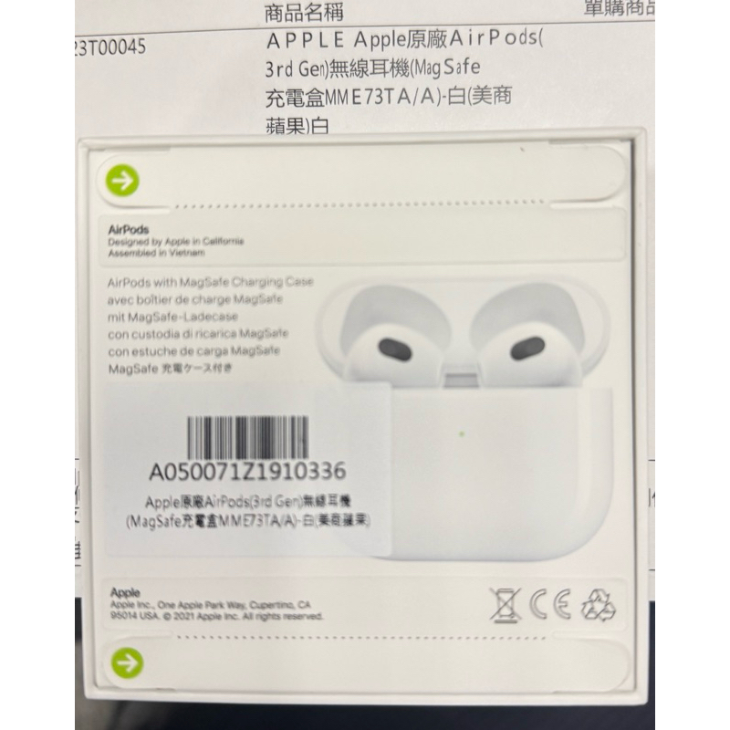 Apple AirPods (3rd Gen)無線耳機(MagSafe)充電盒    敢出價～合得來就賣