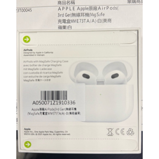 Apple AirPods (3rd Gen)無線耳機(MagSafe)充電盒