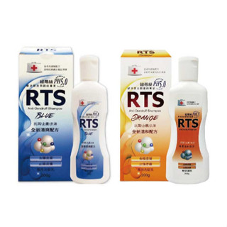 綠蒂絲RTS 去頭皮屑洗髮乳anit-dandruff shampoo 清爽配方/溫和配方