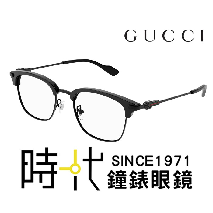 【Gucci】古馳 鈦金屬 光學鏡框 GG1606OK 001 52mm 方形鏡框 眉框眼鏡