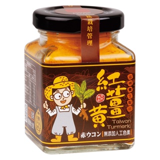 【豐滿生技】有機紅薑黃粉 50g/罐