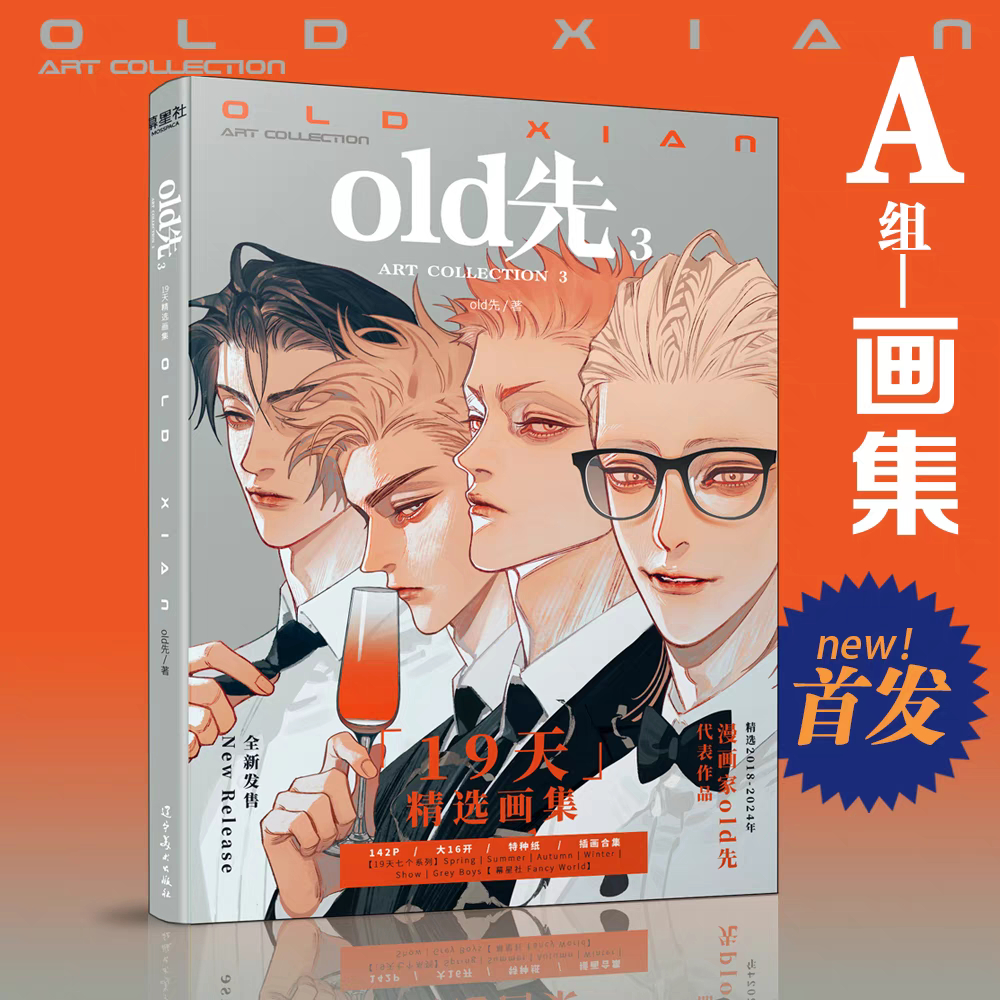 19天｜優惠推薦- 蝦皮購物- 2026年7月