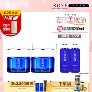 KOSE 高絲 雪肌精 全能活膚凝露 80g 二入組