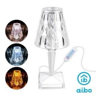【全新】aibo 水晶質感 USB線控氛圍燈(三色光/可調亮度)