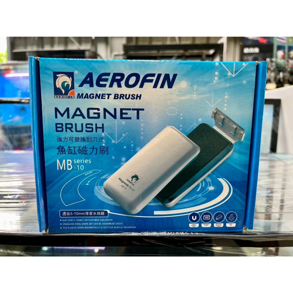 AREOFIN艾諾芬魚缸磁力刷MB-10(魚缸磁力刷、磁力吸鐵、可飄浮可拆卸刮刀)#水族專用魚缸刷 刷魚缸