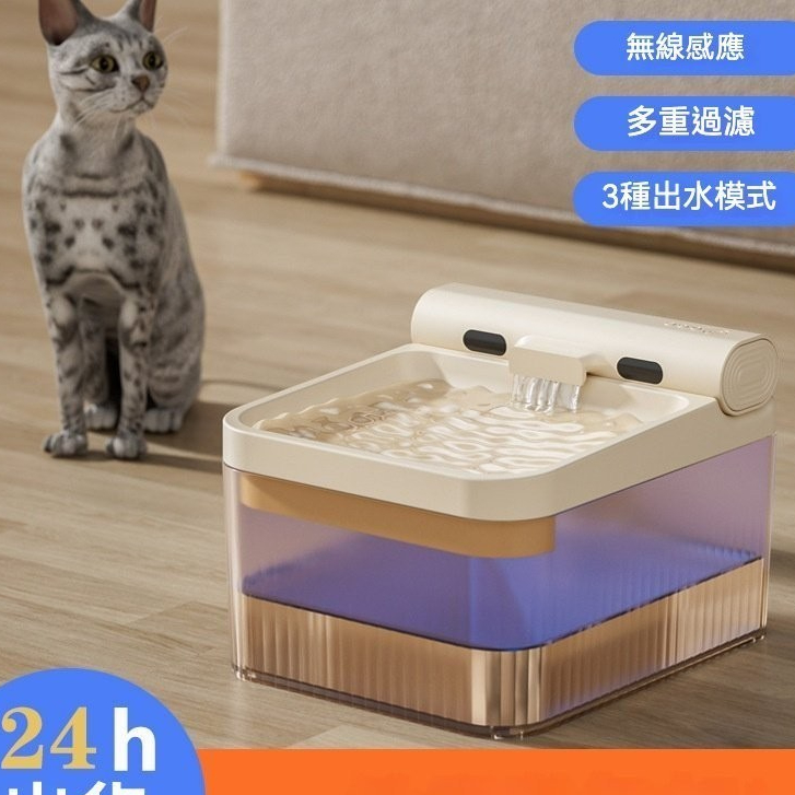 寵物飲水機 無線 貓咪飲水機 流動水飲水機 不插電 狗狗飲水機 寵物用品 寵物恆溫飲水機