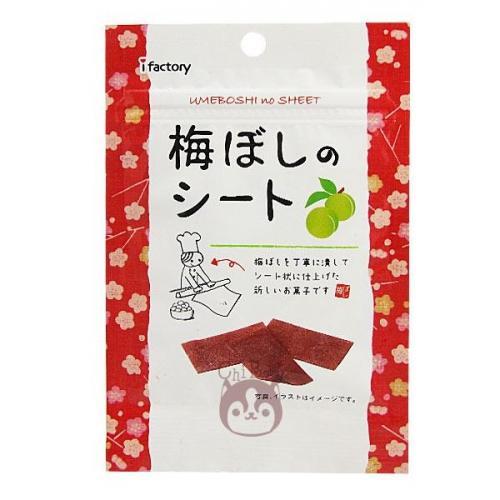 【現貨】日本 i-factory 梅干/梅片 大包裝35G 梅片酸 梅干片 零食