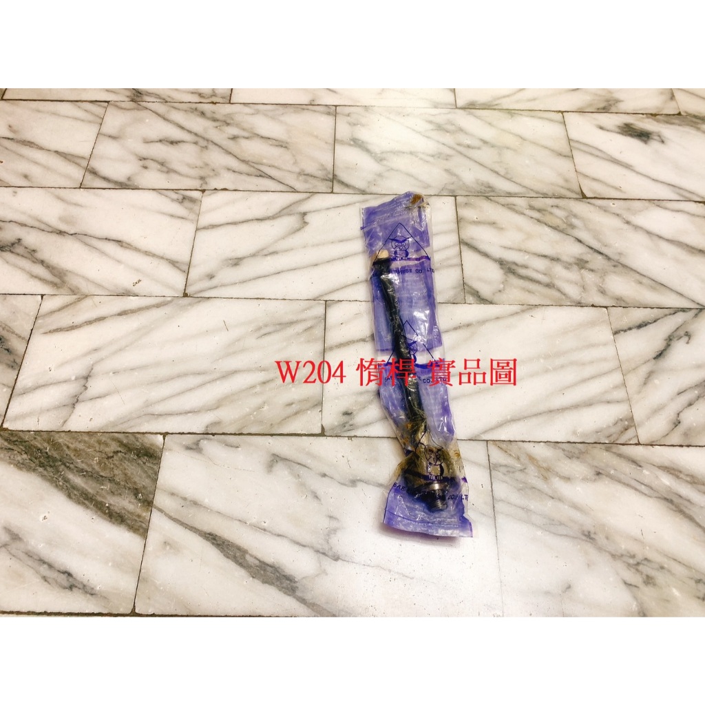 賓士 BENZ W203 W204 W210 W211 W212 惰桿 方向機惰桿 台製全新品 德國鳥牌