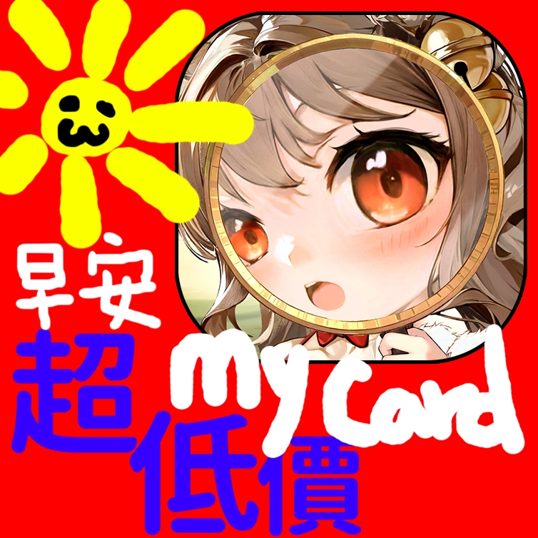 MyCard 150點點數卡(SS 光之編年史)
