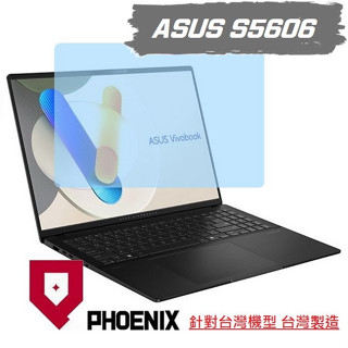『PHOENIX』ASUS S5606 S5606MA 專用 高流速 亮面 / 霧面 螢幕貼 + 鍵盤膜
