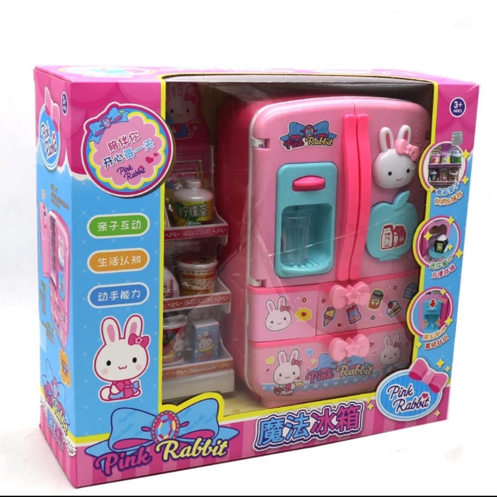 佳佳玩具 - 粉紅兔 魔法冰箱 兒童玩具冰箱 廚房玩具 冰箱玩具 家家酒 女生玩具 抖音 小紅書同款【CF160984】