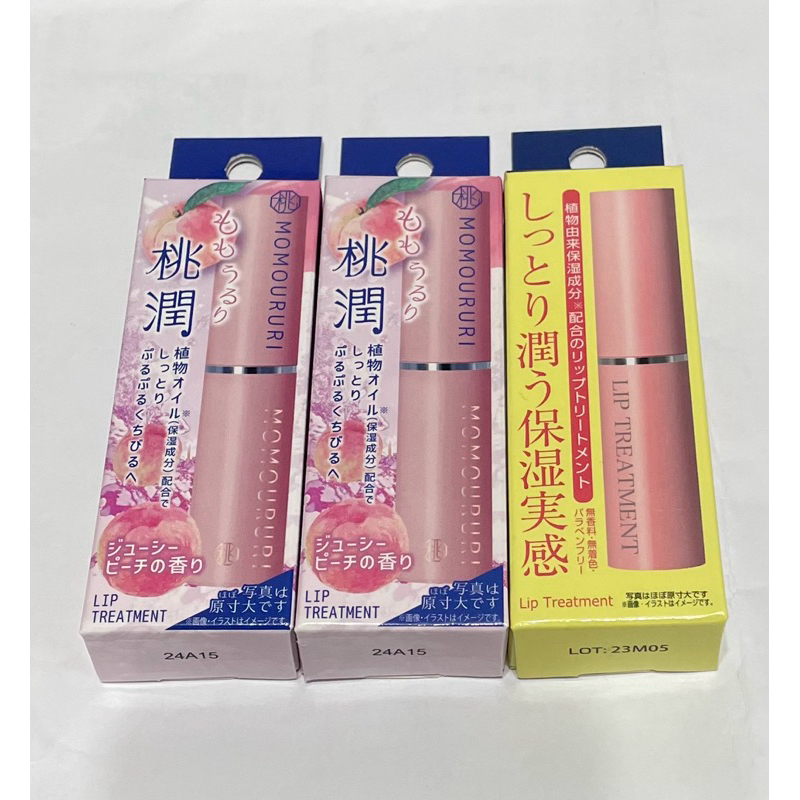 日本購入 DHC 蜜桃 保濕 護唇膏 純橄欖油唇膏💄護唇膏