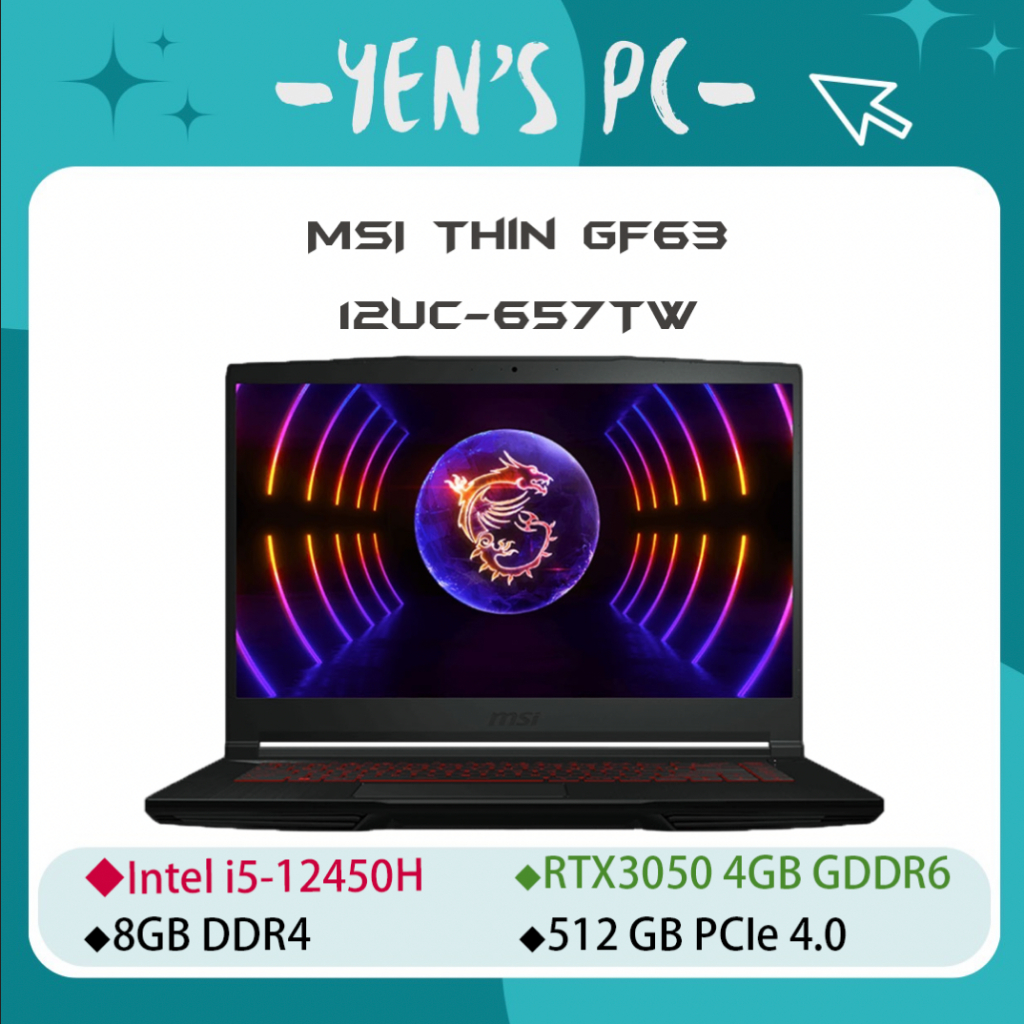 YEN選PC MSI 微星 Thin GF63 12UC-657TW
