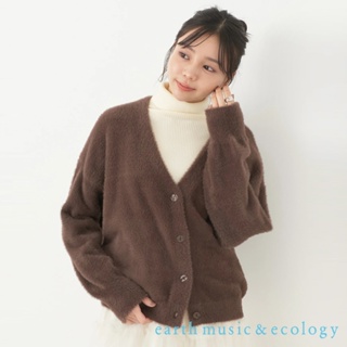 earth music&ecology 蓬鬆毛絨V領開襟罩衫外套(1M34L2D0200)