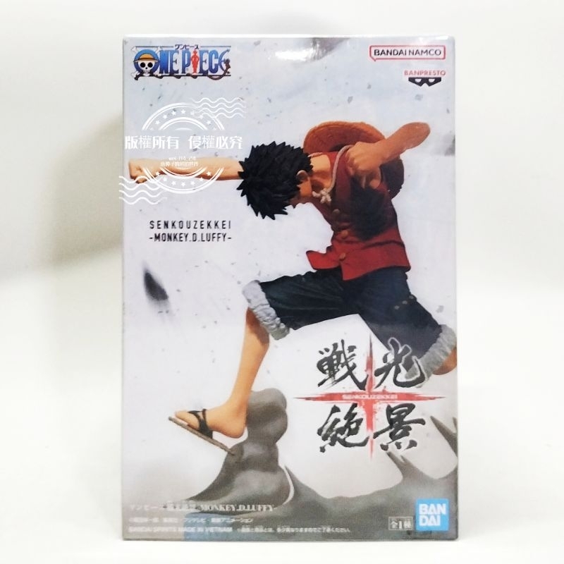 -小仲子- 現貨不用等 日版金證 海賊王 航海王 魯夫 路飛 羅布路奇 戰光絕景 公仔模型 眼鏡標 萬普