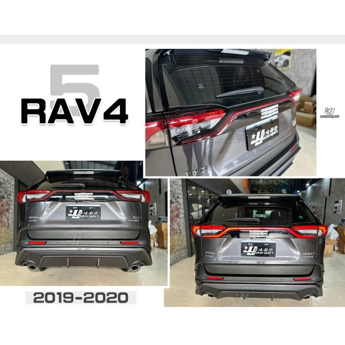 JY MOTOR 車身套件~TOYOTA RAV4 2019 2020 2021 5代 動態 LED 光柱 貫穿燈