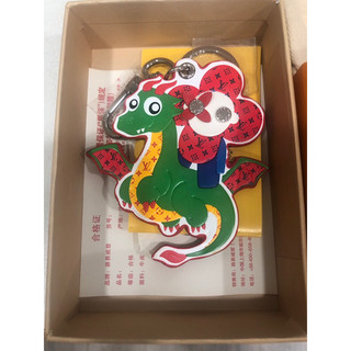 LV卡通龍吊飾 全新未拆封 未使用