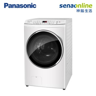 Panasonic 國際 NA-V160MW-W 16KG 洗脫滾筒洗衣機 贈蠶絲涼被 神腦生活