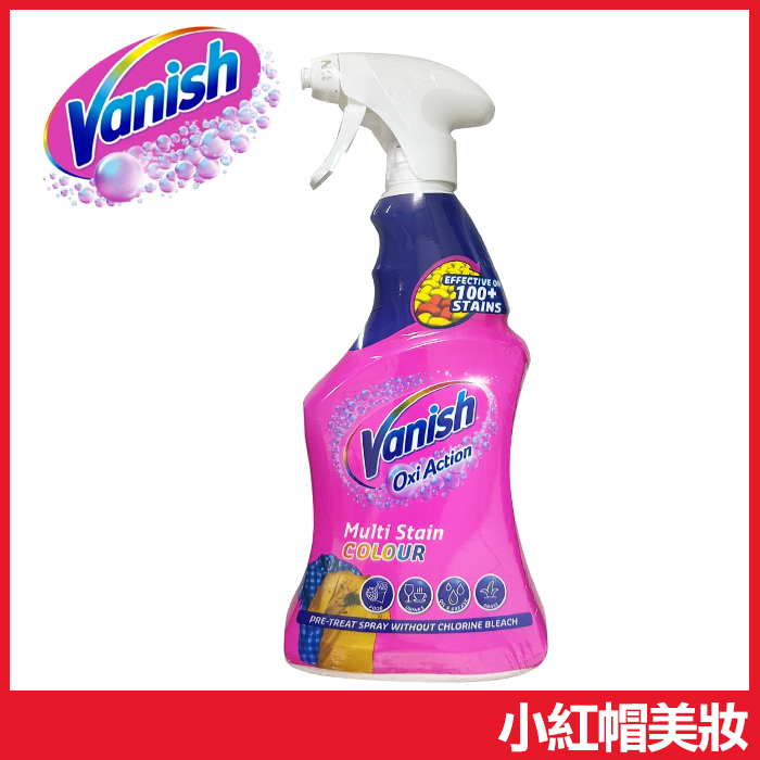 Vanish 碧蓮 超強智慧型衣物預潔劑 500ml 去漬霸 去漬液 局部汙漬 去污 洗衣-小紅帽美妝