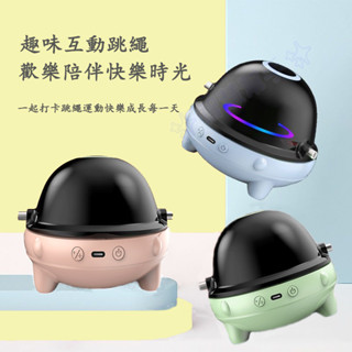 ✨臺中出貨✨音樂智慧跳繩機 多人無繩跳繩 兒童跳繩 計數跳繩器 自動跳繩器 運動健身器材 變速 十檔調速 親子運動