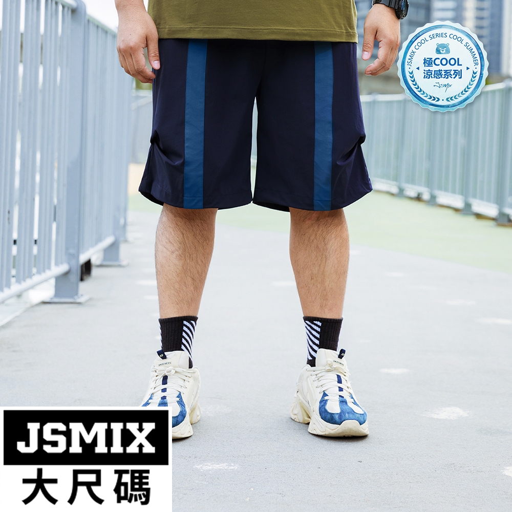 JSMIX大尺碼服飾-【極COOL涼感系列】大尺碼撞色織帶休閒短褲【42JK9258】