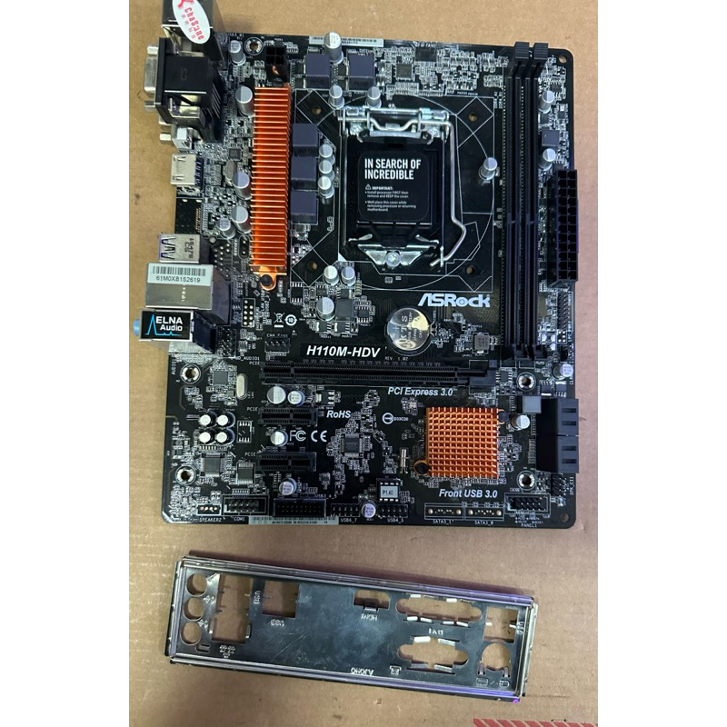 中古 二手 良品 主板 ASROCK  H110M-HDV兩個記憶體插槽功能正常 可以開機