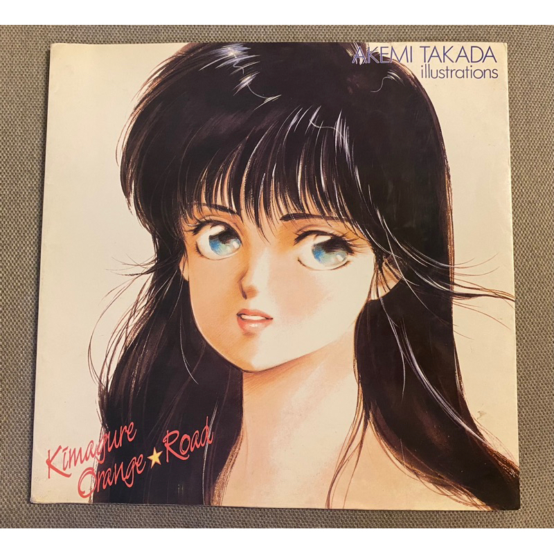 高田明美　画集　ANNIVERSARY　オビ、ポストカードつき 高田明美畫集的價格推薦- 2025年8月| 比價比個夠BigGo