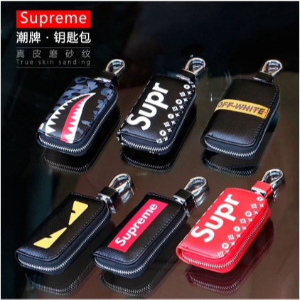Supreme 汽車鑰匙包 車用鑰匙扣 多功能鑰匙包 創意鑰匙包 通用款 潮牌