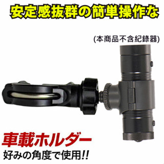 DB-1 PRO M733 M550 M652 DB5 快拆 機車 行車紀錄器 支架 扣環扣固定架 機車行車記錄器 車架