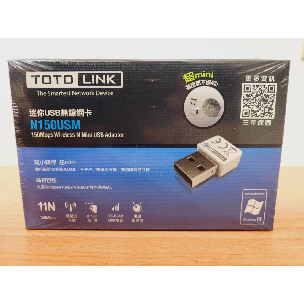 【免運3C】TOTOLINK N150USM 150M 極致迷你USB無線網卡(白)