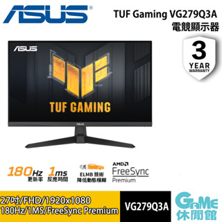 ASUS 華碩 TUF Gaming VG279Q3A 電競螢幕【GAME休閒館】