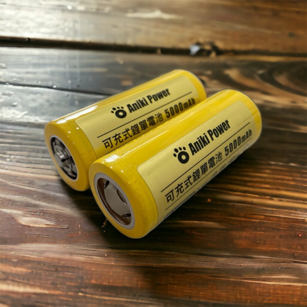 26650鋰電池 鋰電池 26650電池 5000mAh 大容量 電池組 強光手電筒 BSMI認證 電池