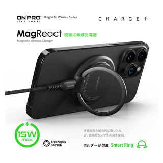 ONPRO MagReact 15W 磁吸式無線充電器 磁吸無線充電盤 充電座 適用iPhone15 原廠保固
