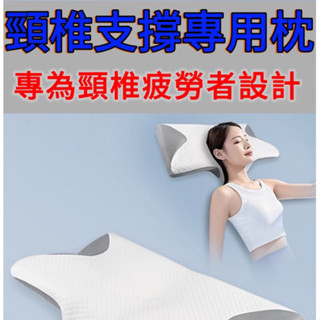 深度睡眠記憶枕頭 可刷卡 慢回彈記憶棉 護頸枕 深睡眠 記憶棉枕芯 不塌陷 護頸椎枕 出口韓國