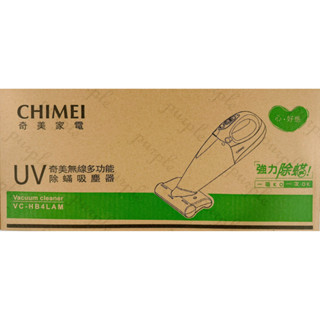 現貨 CHIMEI 奇美 無線UV除蟎吸塵器 VC-HB4LAM 免集塵袋 水洗式濾網 電動除蟎