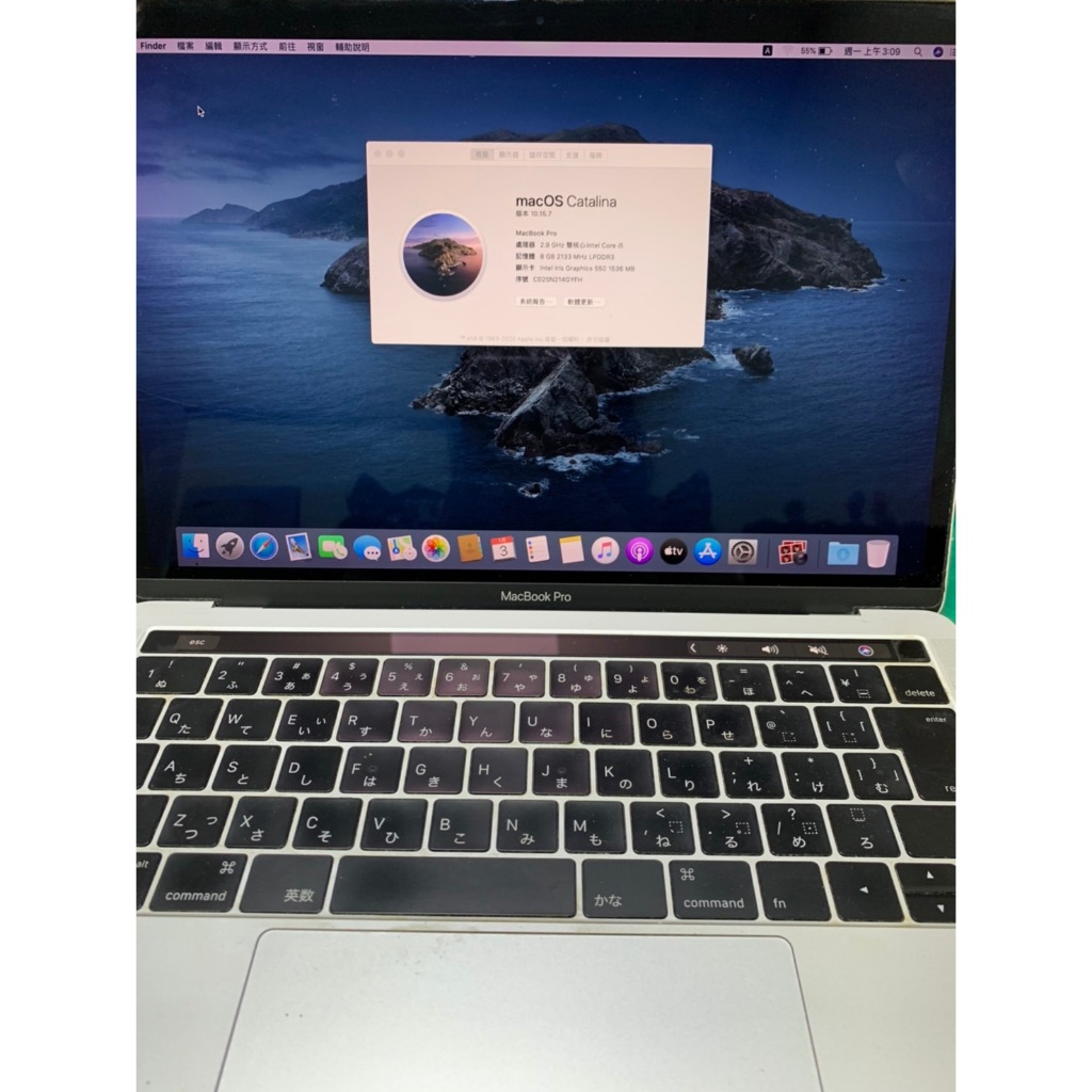 MacBook Pro 2016年 13寸 2.9GHz Intel Core i5 256GB