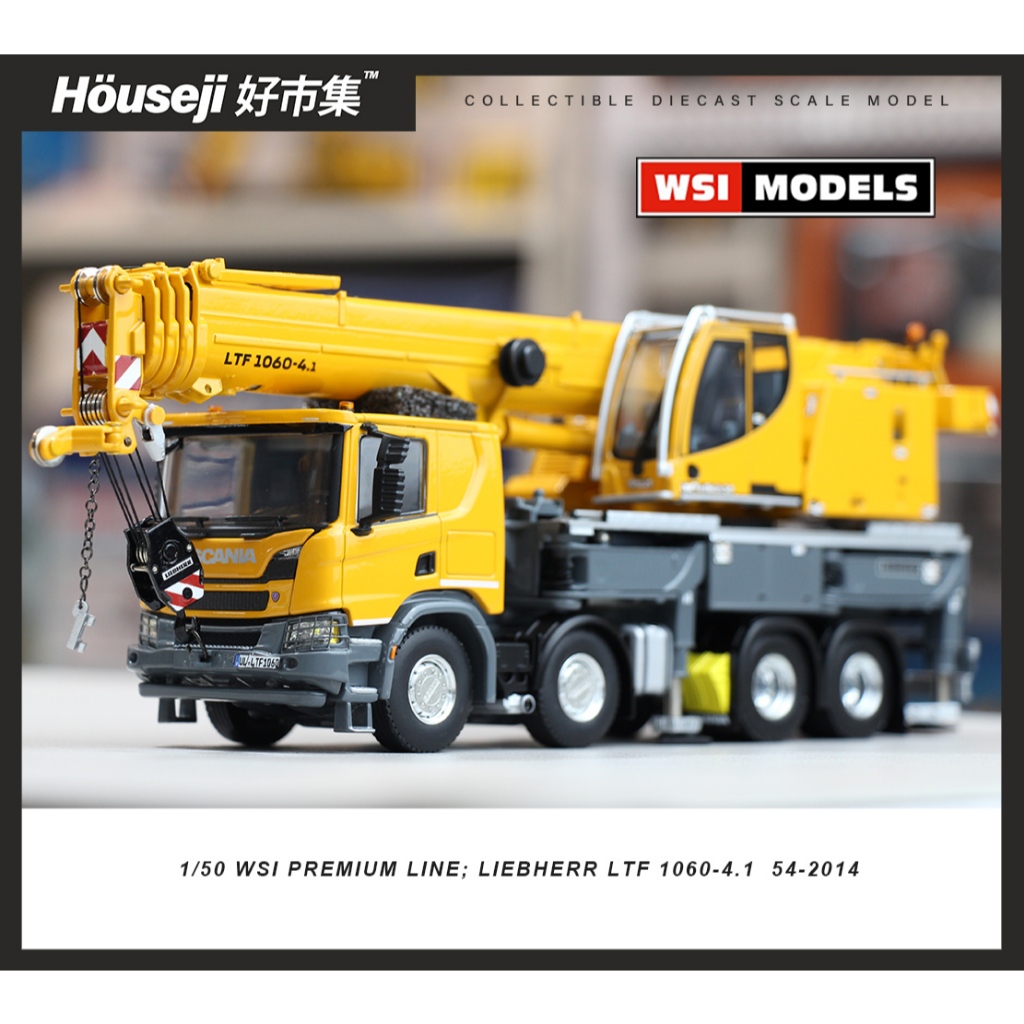 《好市集》《現貨》WSI 1/50 LIEBHERR LTF 1060-4.1 起重機模型 54-2014 吊車