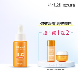 LANEIGE 蘭芝 維他命C淨膚精華安瓶 10g 美白 精華液 官方旗艦店